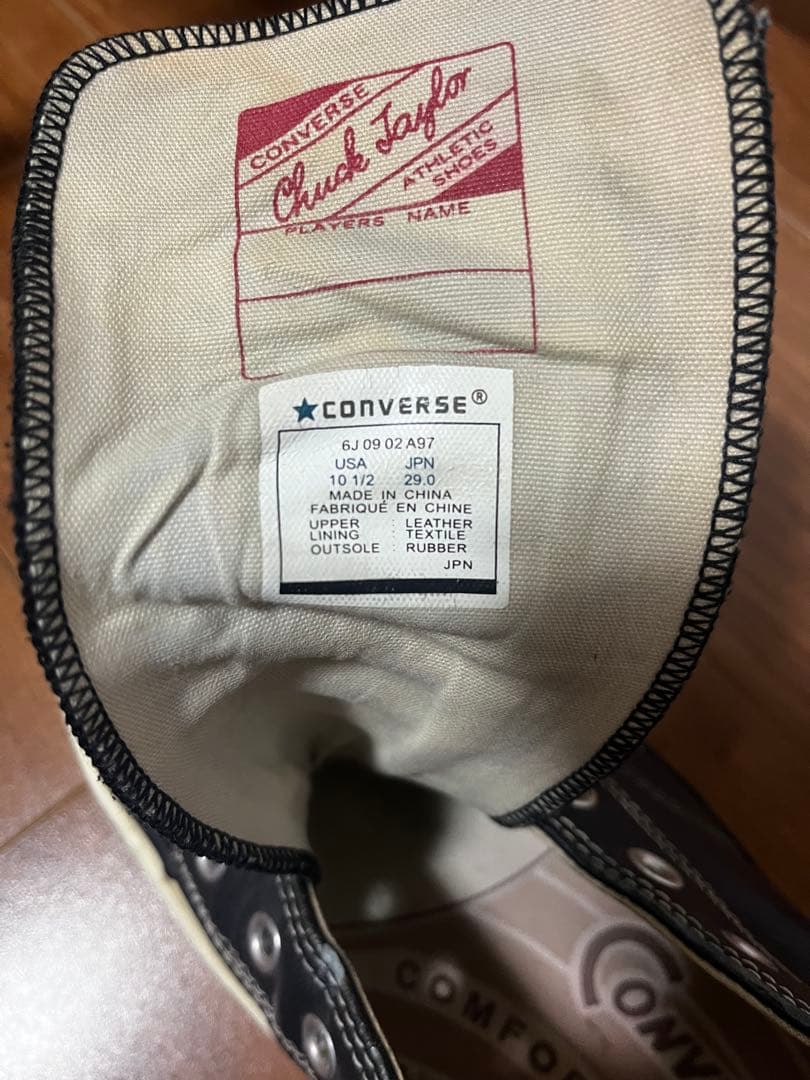 コンバース　ALLSTAR addict レザー　29cm