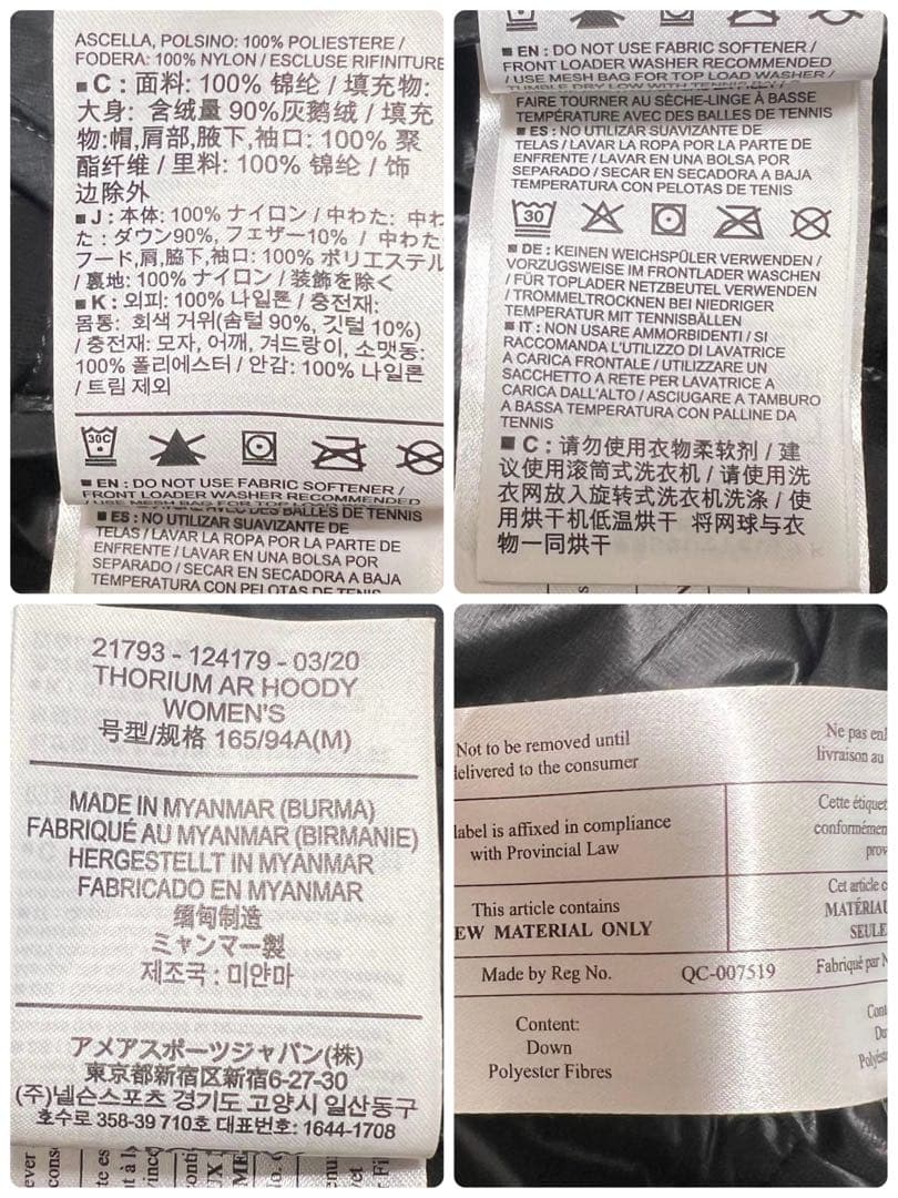 【大人気】 ARC'TERYX　THORIUM AR HOODY　M ブラック