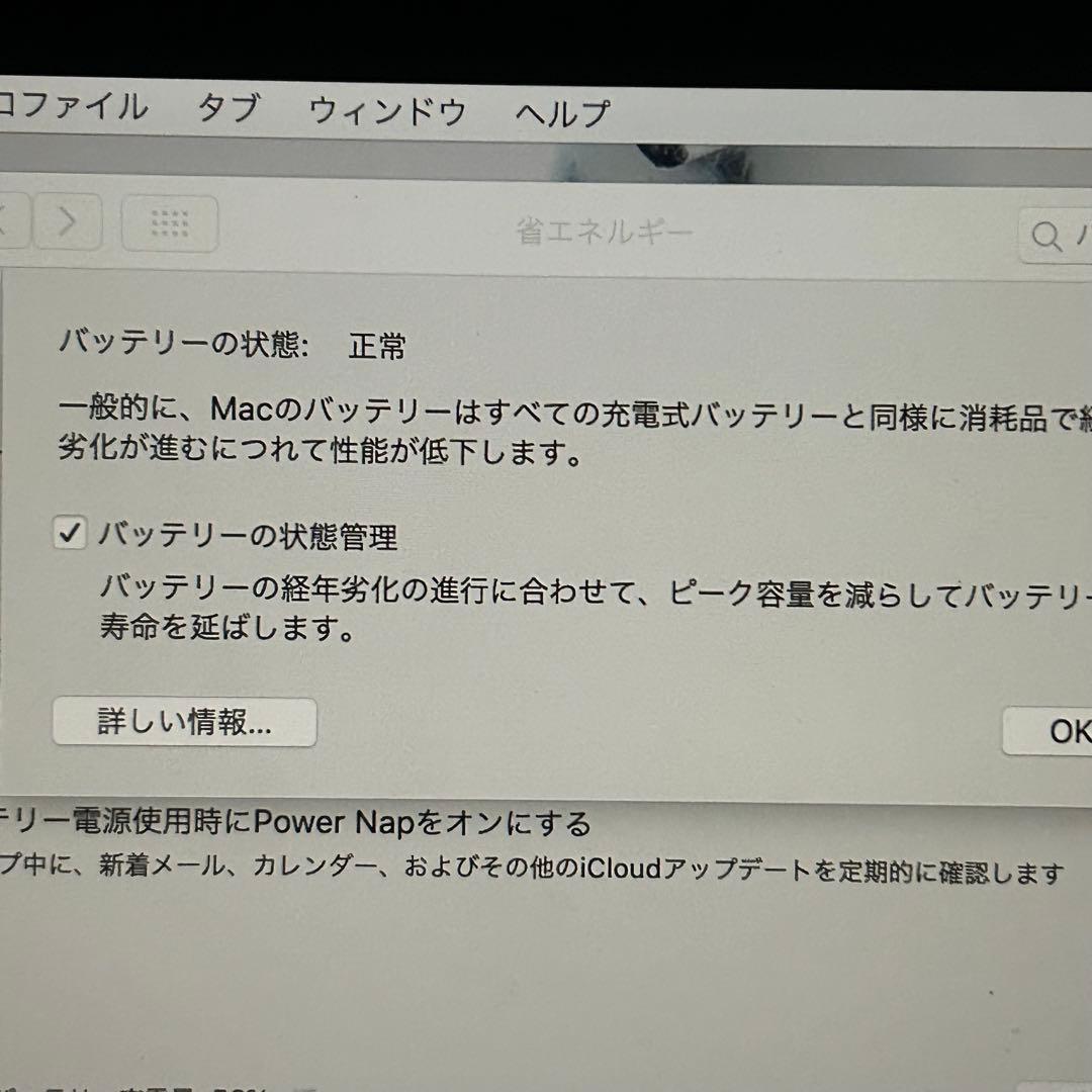 MacBook Air13 本体