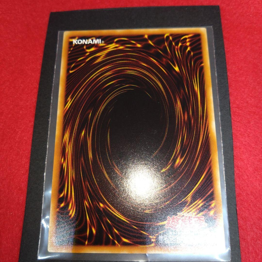 閲覧感謝希少初期遊戯王絶版竜騎士ガイア旧レリーフ美品プレイ用