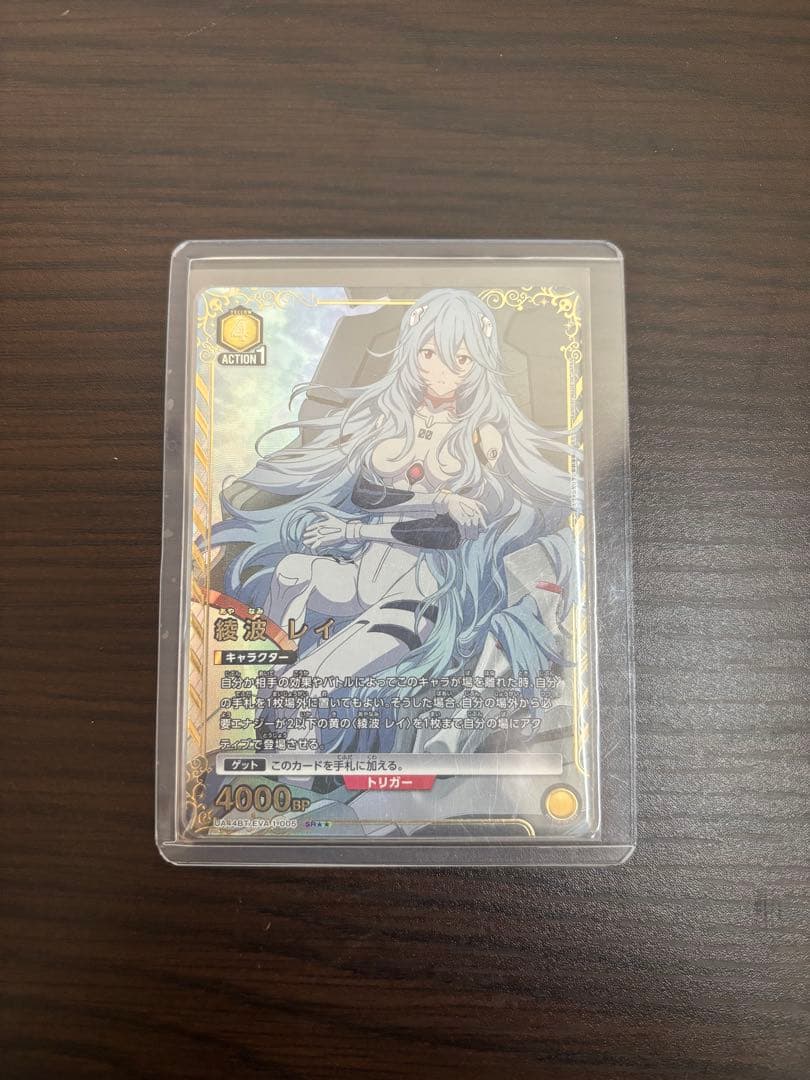 ユニオンアリーナ エヴァンゲリヲン新劇場版 黄 綾波レイSR ★2 パラレル