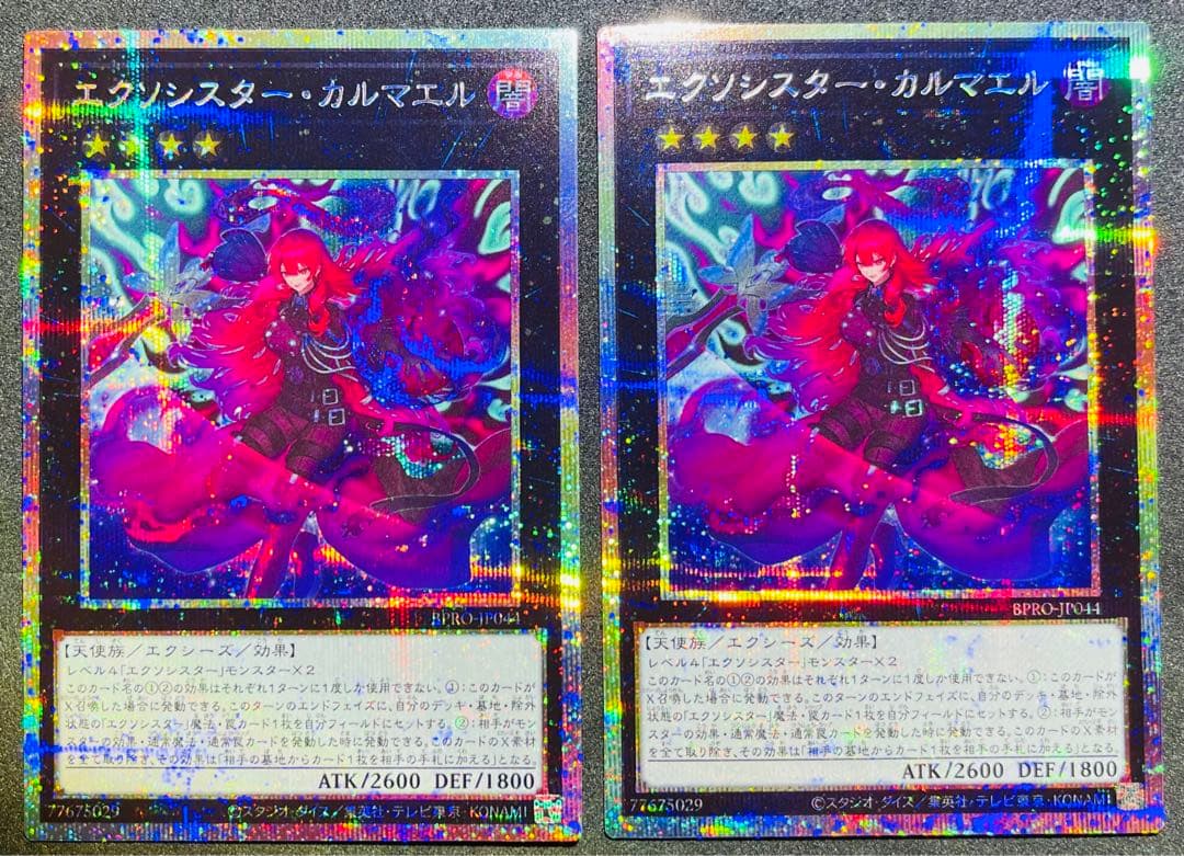 【匿名配送】エクソシスター・カルマエル プリズマティックシークレット2枚 その他