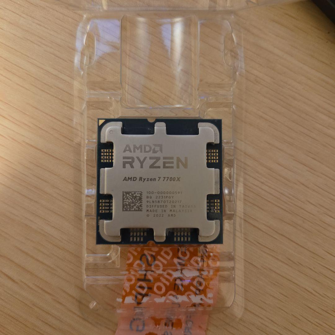 Ryzen7 7700X 本体のみ