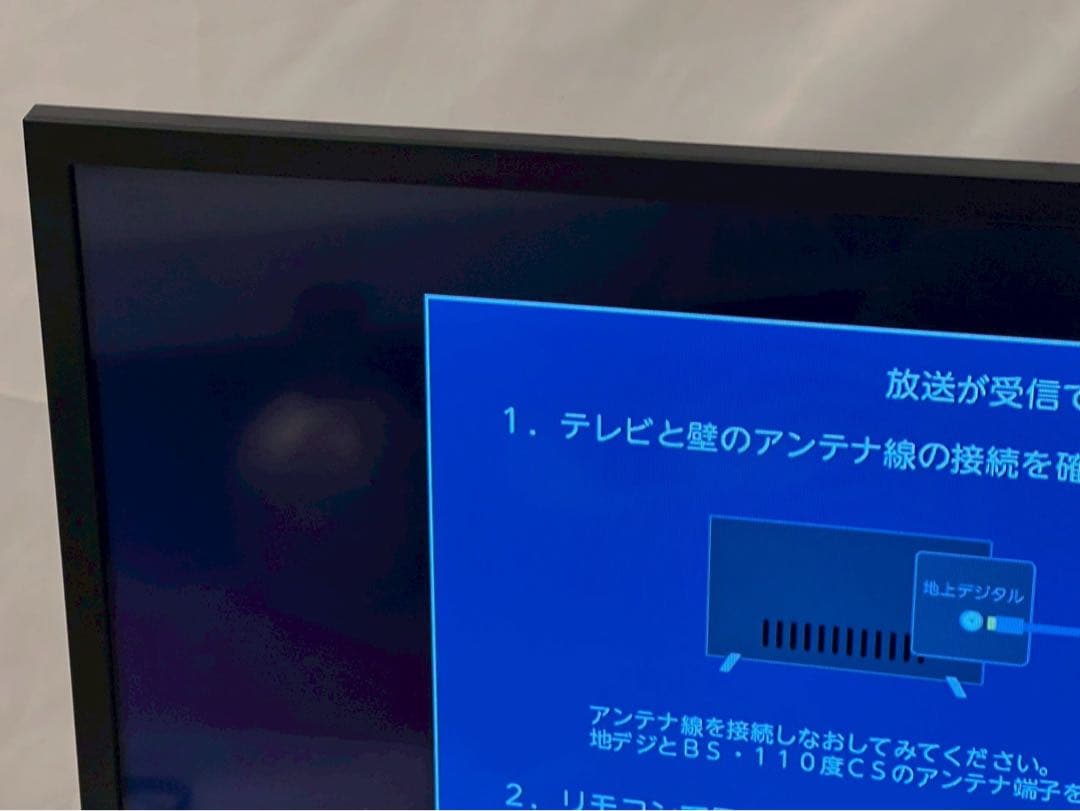 東芝　REGZA 24V35N 2024年製　通電確認済　動作確認済