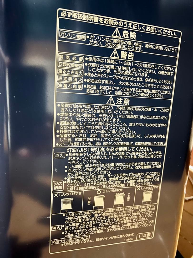 コロナ石油ストーブ 汚れま栓 CORONA KCP-E2911WY