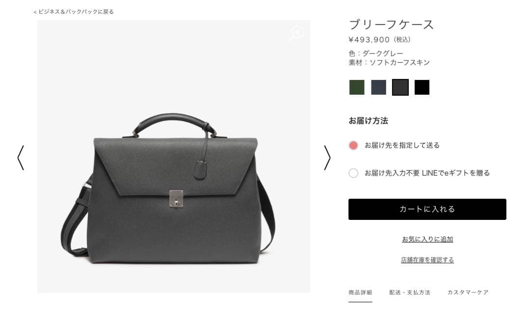 ここ！定価約50万✨ Valextra ビジネスバッグ 本革 グレー 鍵