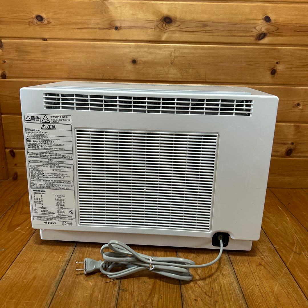 パナソニックPanasonic 衣類乾燥除湿機 F-YHUX90【21年製】