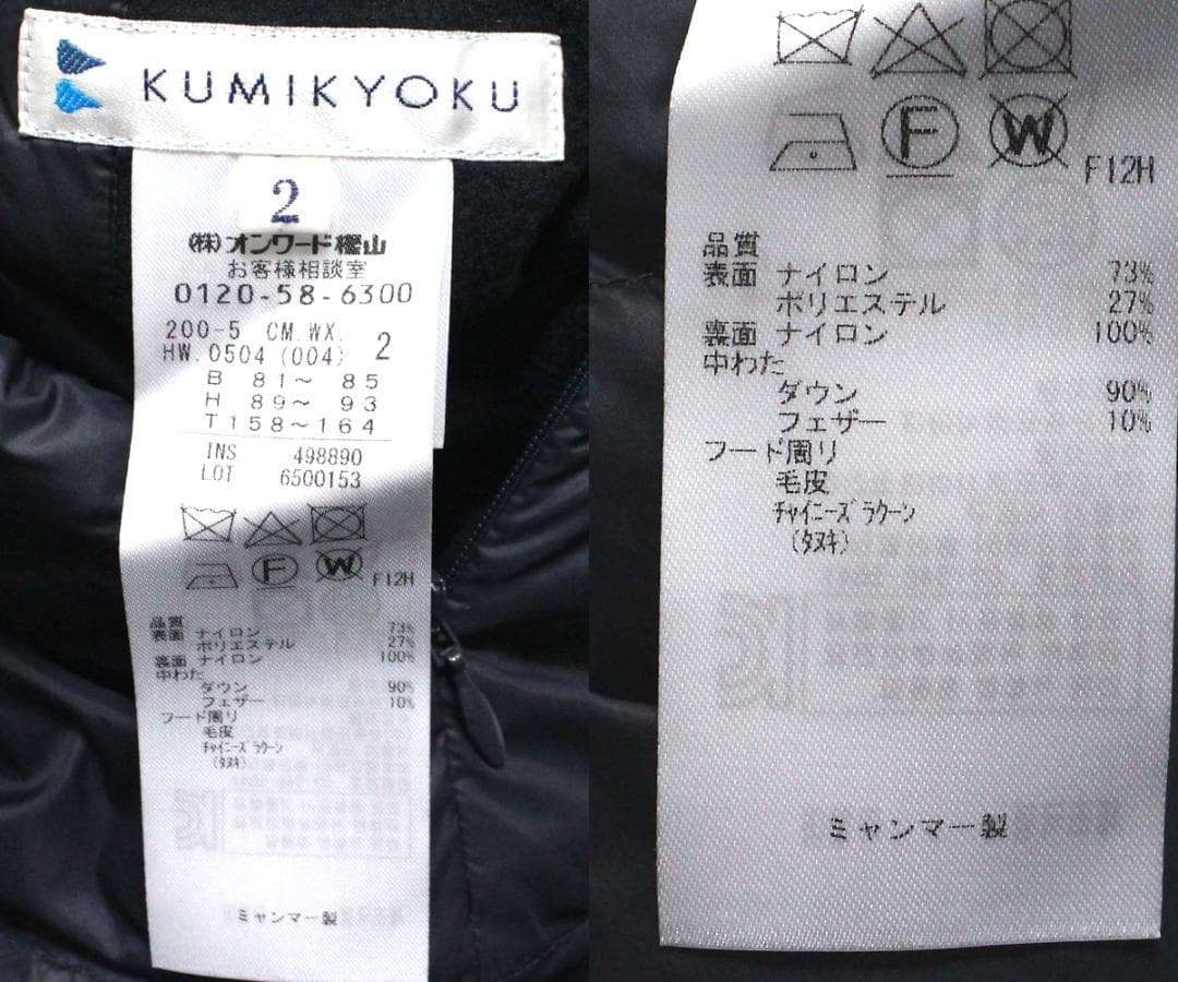 美品 組曲 ファー フード付き リバーシブル ダウン コート 2 グレー