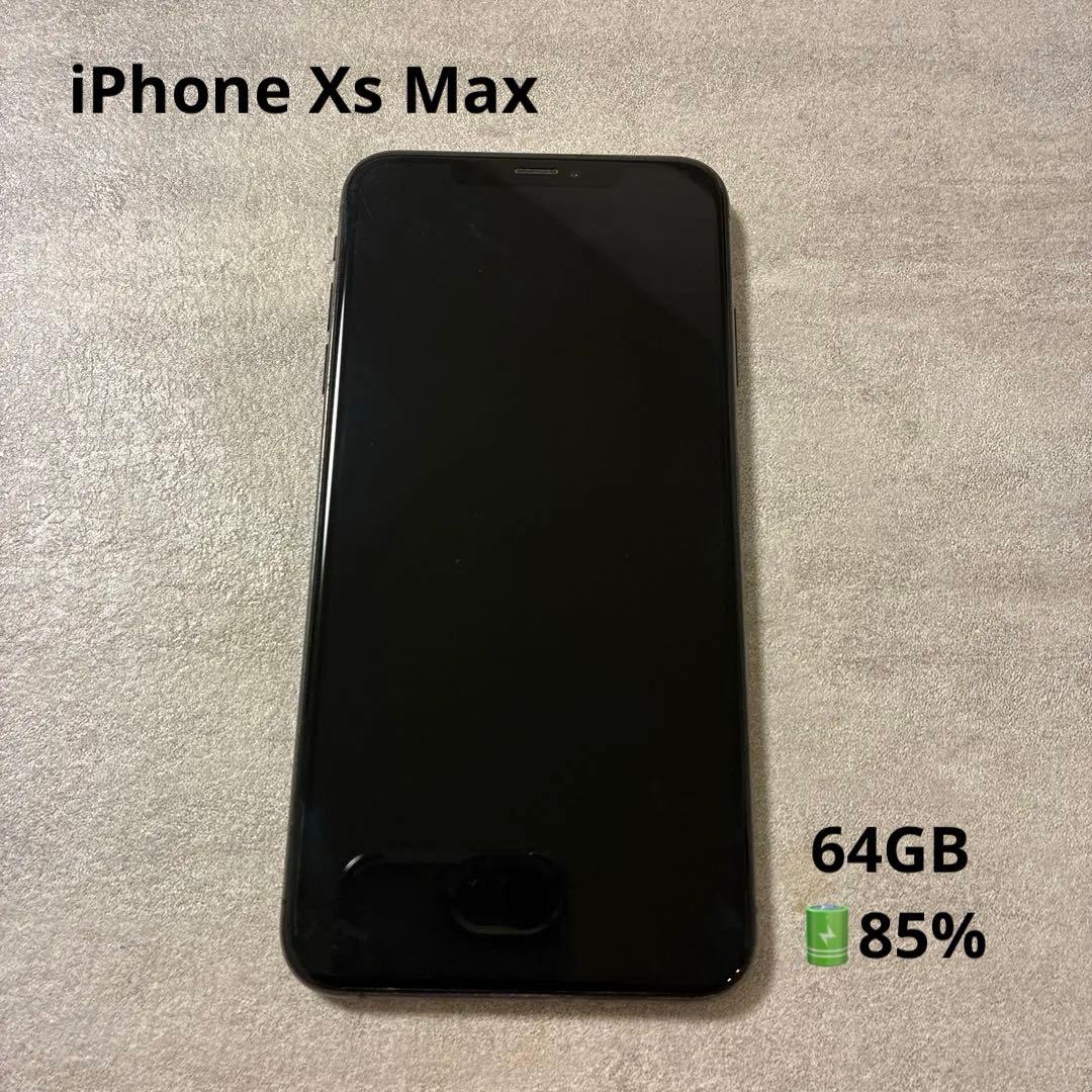 Apple iPhone Xs Max ブラック 本体 SIMフリー