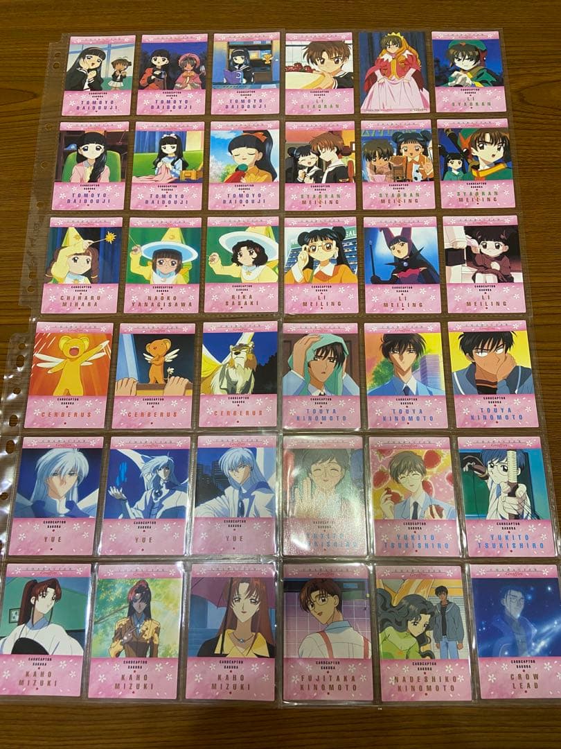 カードキャプター さくら カードダスマスターズ 大量 セット