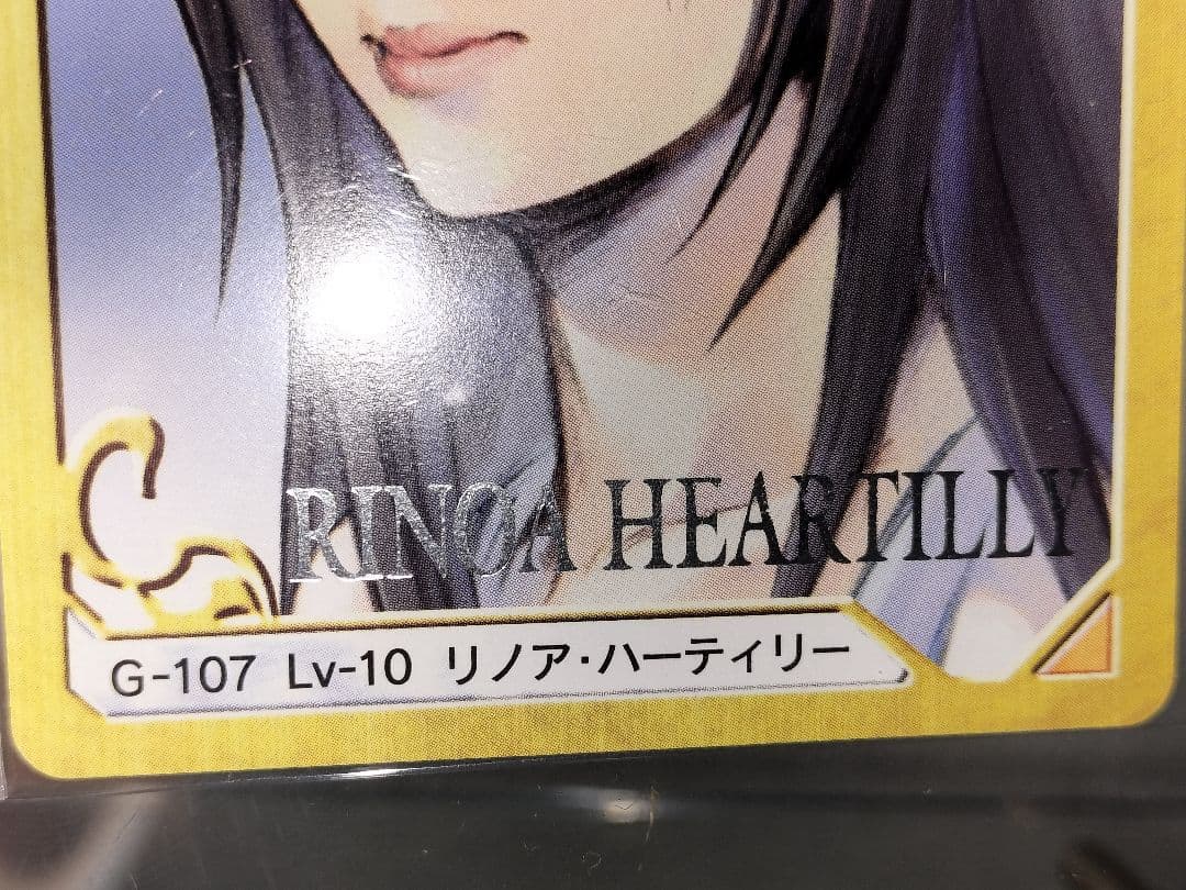 箔押レア　【FFⅧ】リノア・ハーティリー　トリプルトライアド　トレカ　ゲーム