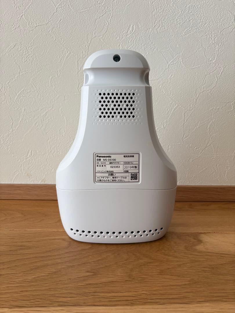 パナソニック MS-DS100-H 靴脱臭機 ナノイーX搭載 ライトグレー