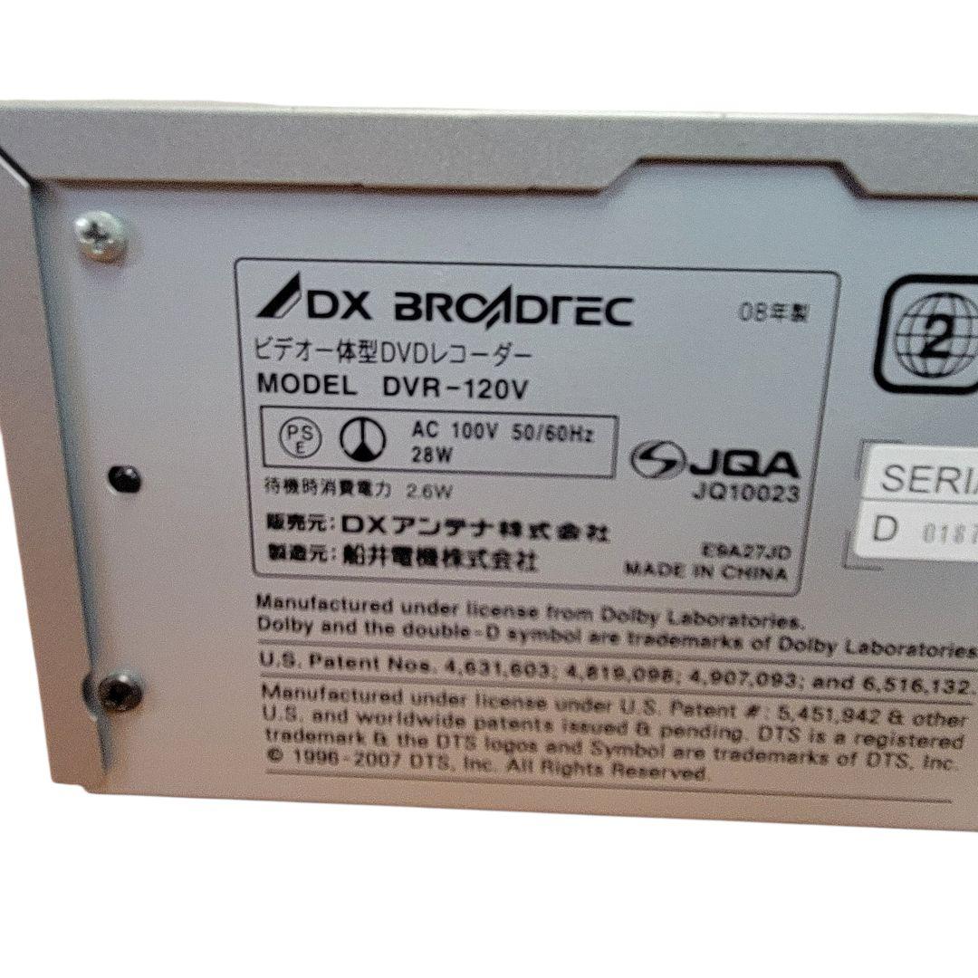 ダビング DXアンテナ DVDレコーダー VHS ビデオデッキ DVR-120V