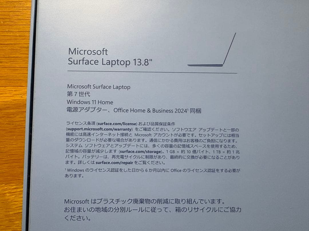 Windowsノート本体 Microsoft Surface Laptop 7th edition