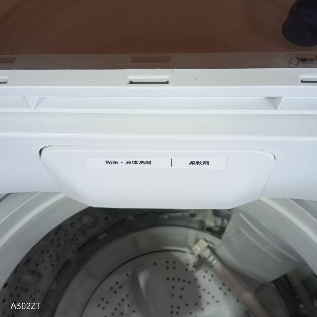 267 洗濯機　一人暮らし　2024年製　容量6キロ　美品　冷蔵庫も有　保証込