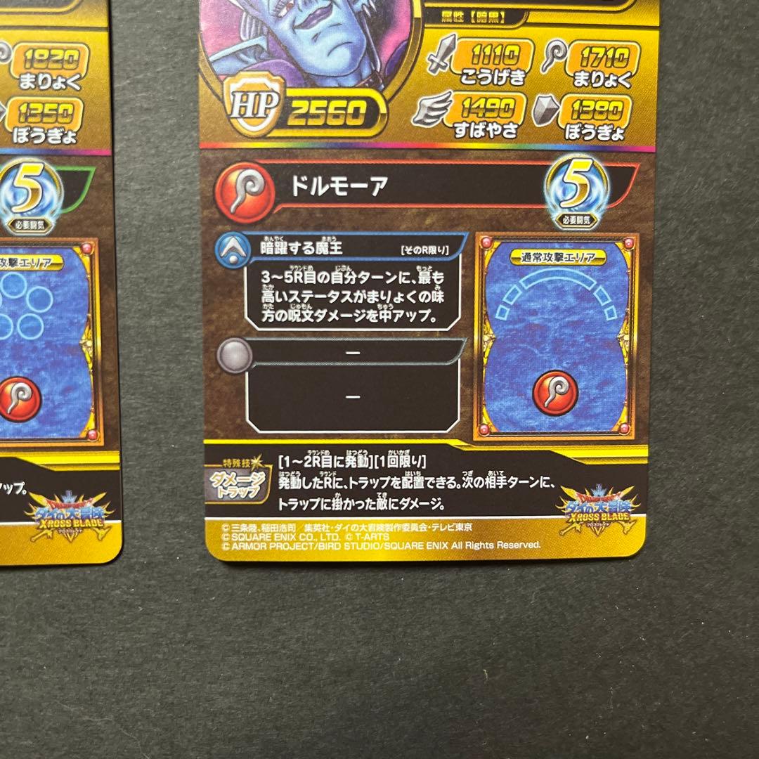 kenken様　リクエスト品　①