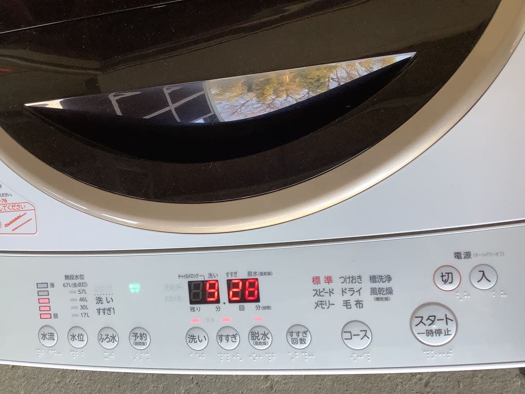 TOSHIBA 東芝 洗濯機 AW-9SD3M(W) 9kg 2015年製
