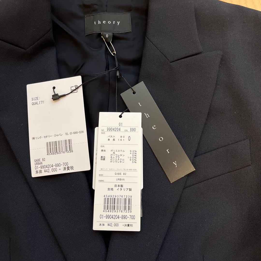 新品未使用タグ有Theory レディーススーツ黒ジャケット・パンツ　セットアップ