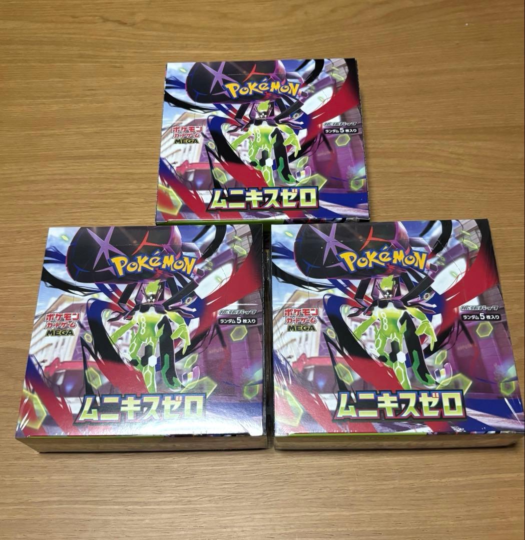 ポケモンカード ムニキスゼロ シュリンクなし1、シュリンク付き2 計3BOX