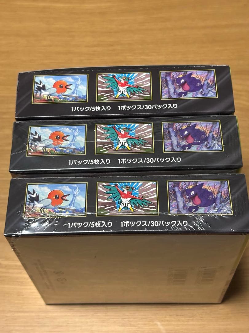 ポケモンカード ムニキスゼロ シュリンクなし1、シュリンク付き2 計3BOX