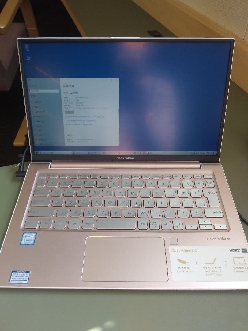 値下げ！SSD256GB ASUS VivoBook S13 Win11