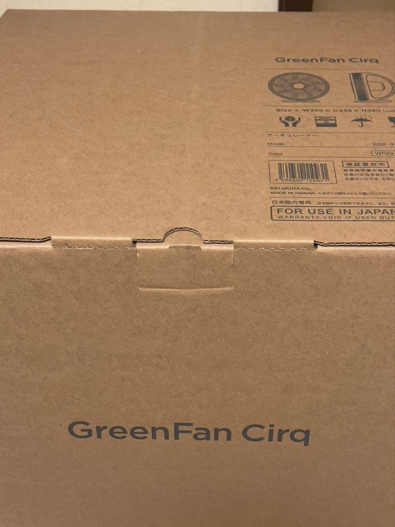 【新品2025年製】バルミューダ　サーキュレーター　扇風機