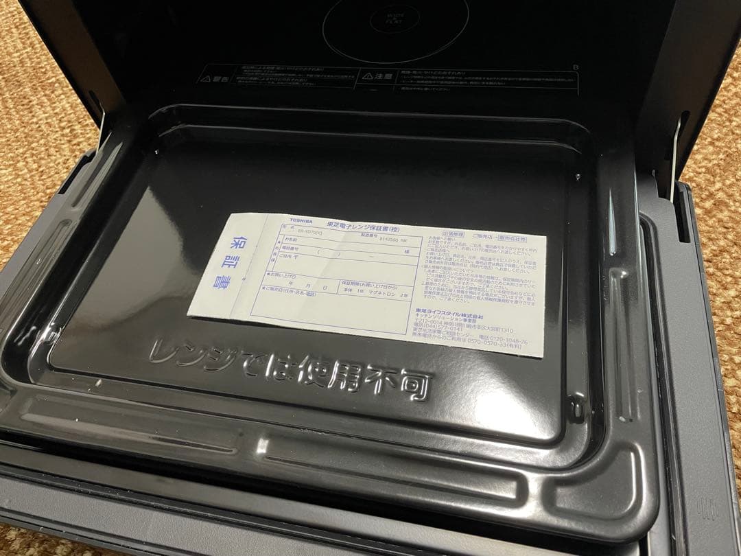 TOSHIBA(東芝) スチームオーブンレンジ 26L ER-YD70(K)