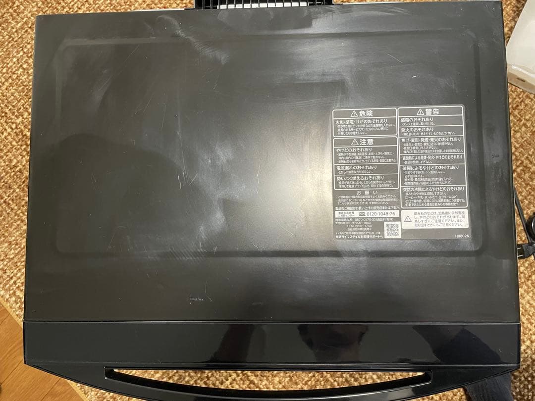 TOSHIBA(東芝) スチームオーブンレンジ 26L ER-YD70(K)