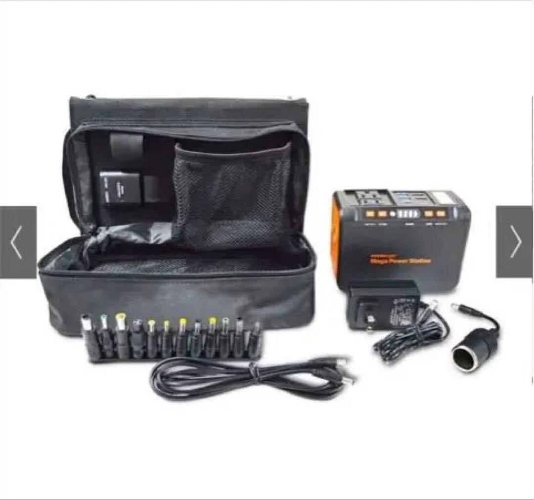 エバーブライト　メガパワーステーション ソーラーパネルセット