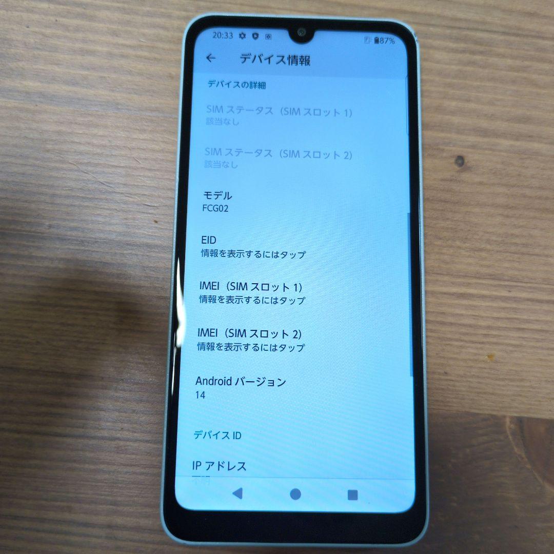 arrows We2 FCG02 UQモバイル 64GB 本体