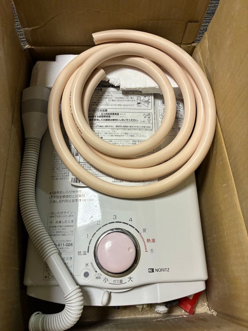 NORITZ ガス湯沸器 GQ-541MW