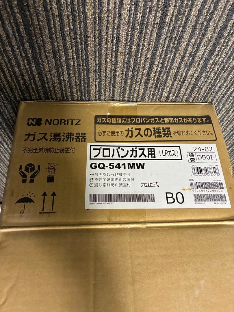 NORITZ ガス湯沸器 GQ-541MW