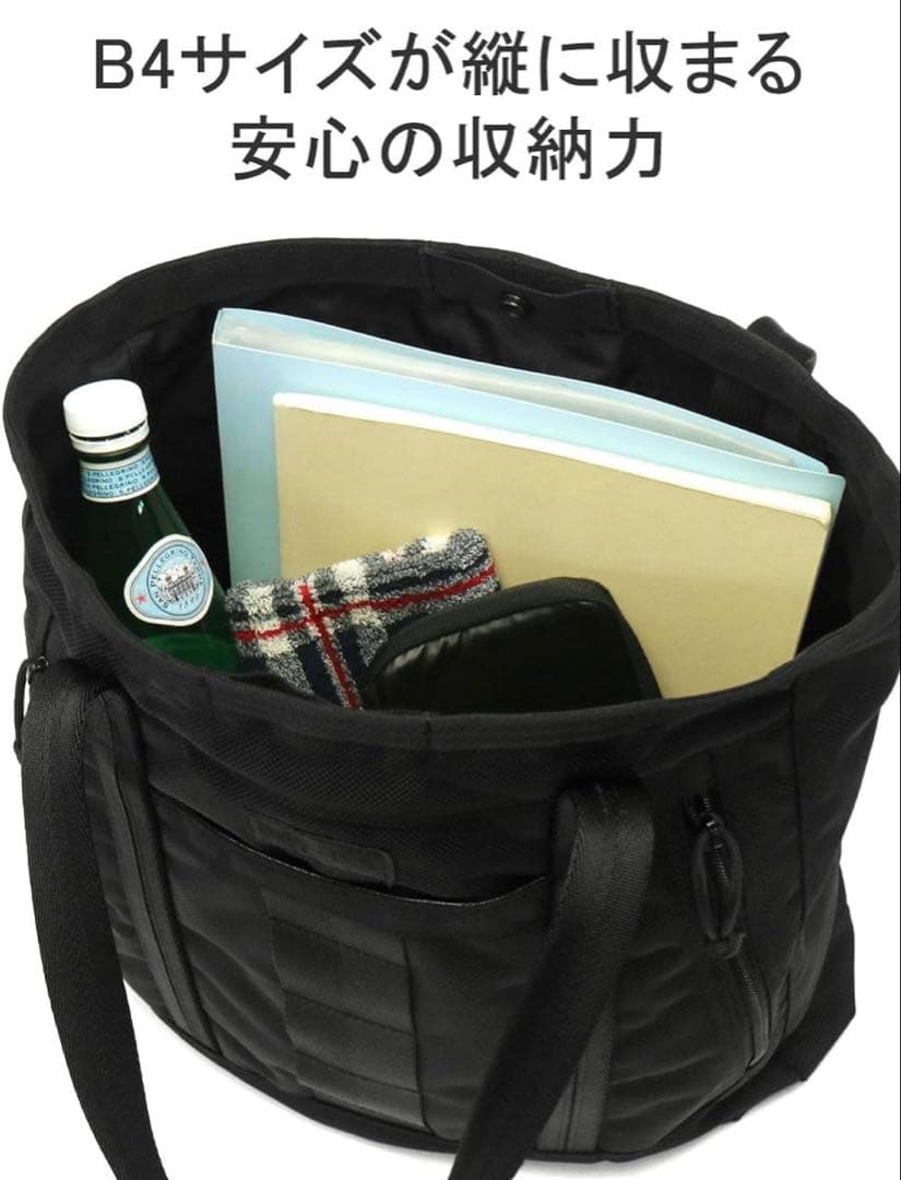 美品　BRIEFING DELTA MASTER TOTE TALL SQD