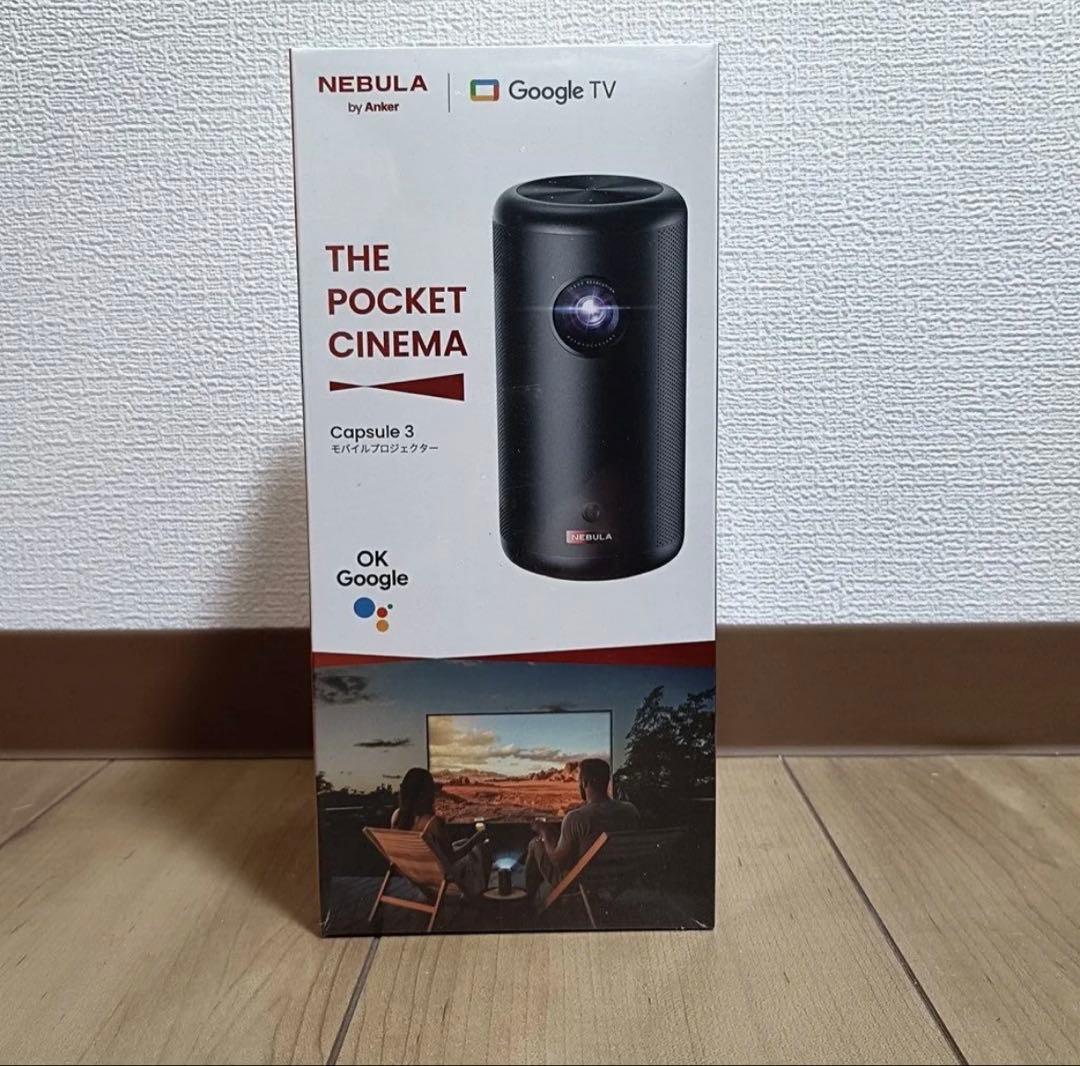 新品　Anker Nebula Capsule 3モバイルプロジェクター 保証書