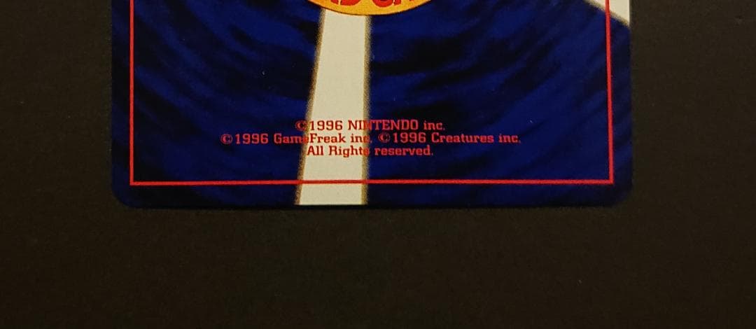 旧裏　ゲンガー　化石の秘密他