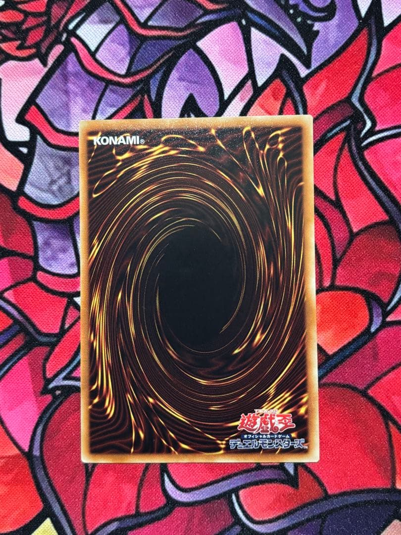 フ*ル様 遊戯王【美品】スターダストドラゴン ホロ ホログラフィックレア