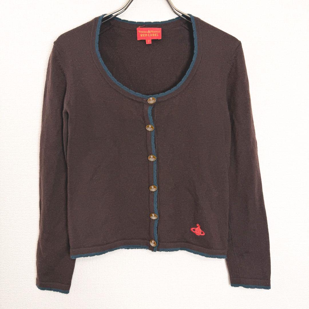 ヴィヴィアンウエストウッド　カーディガン　総オーブボタン　バイカラー