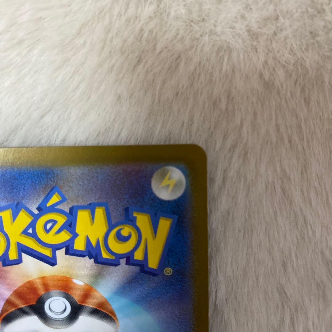 メガオーダイルex sar スタートデッキ100 ポケモンカード