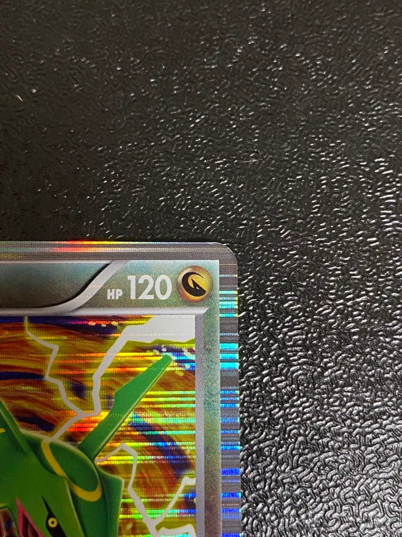 【稀少】ポケモンカード レックウザ 1ed 【極美品】