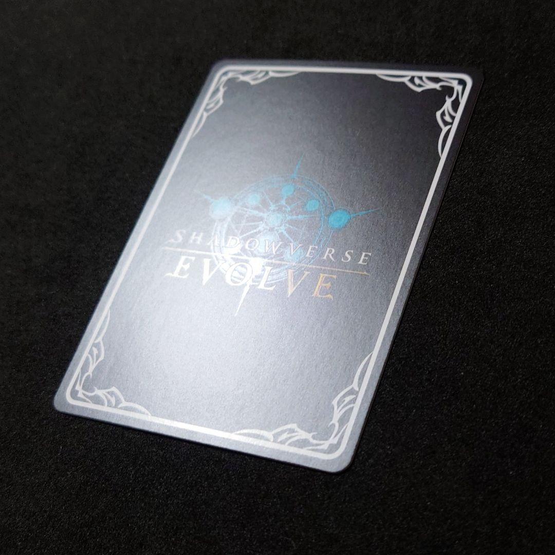 【極美品】 シャドウバースエボルヴ 大いなる回帰 プロモ