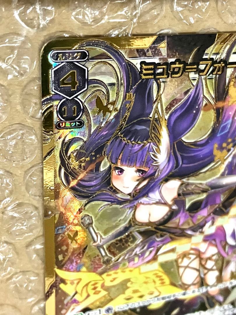 WIXOSS ミュウ＝フォーゼ パラレル LR Myu