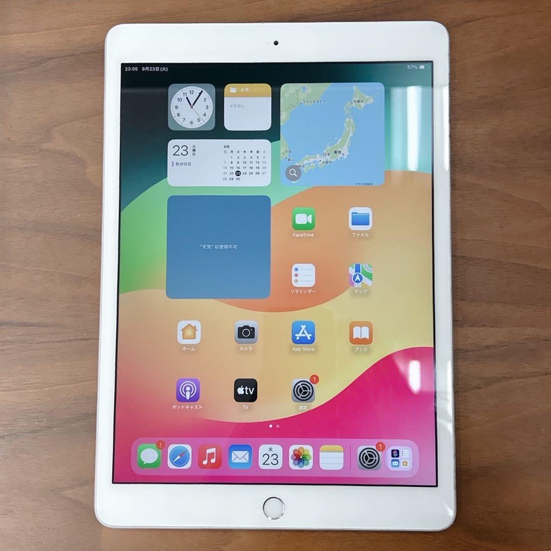 Apple iPad 第7世代 10.2インチ Wi-Fiモデル 32GB