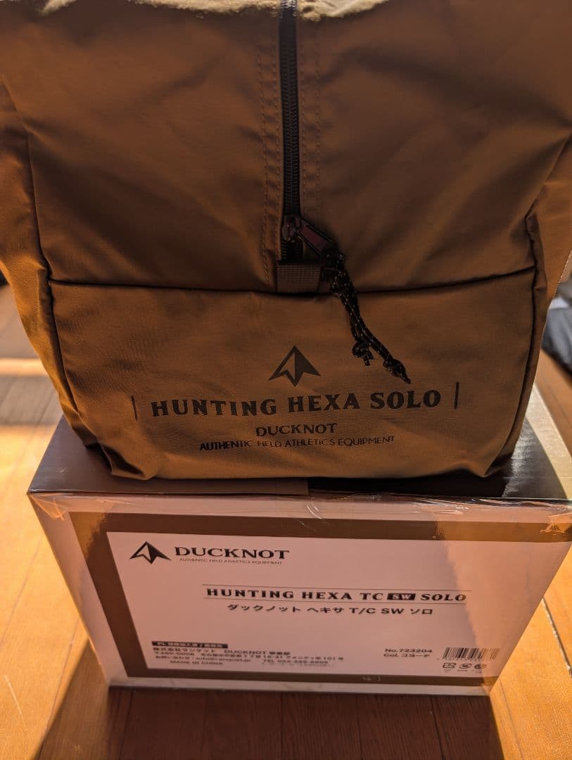 【新品】 ハンティングヘキサT/C SW SOLO コヨーテ インナーテント付属