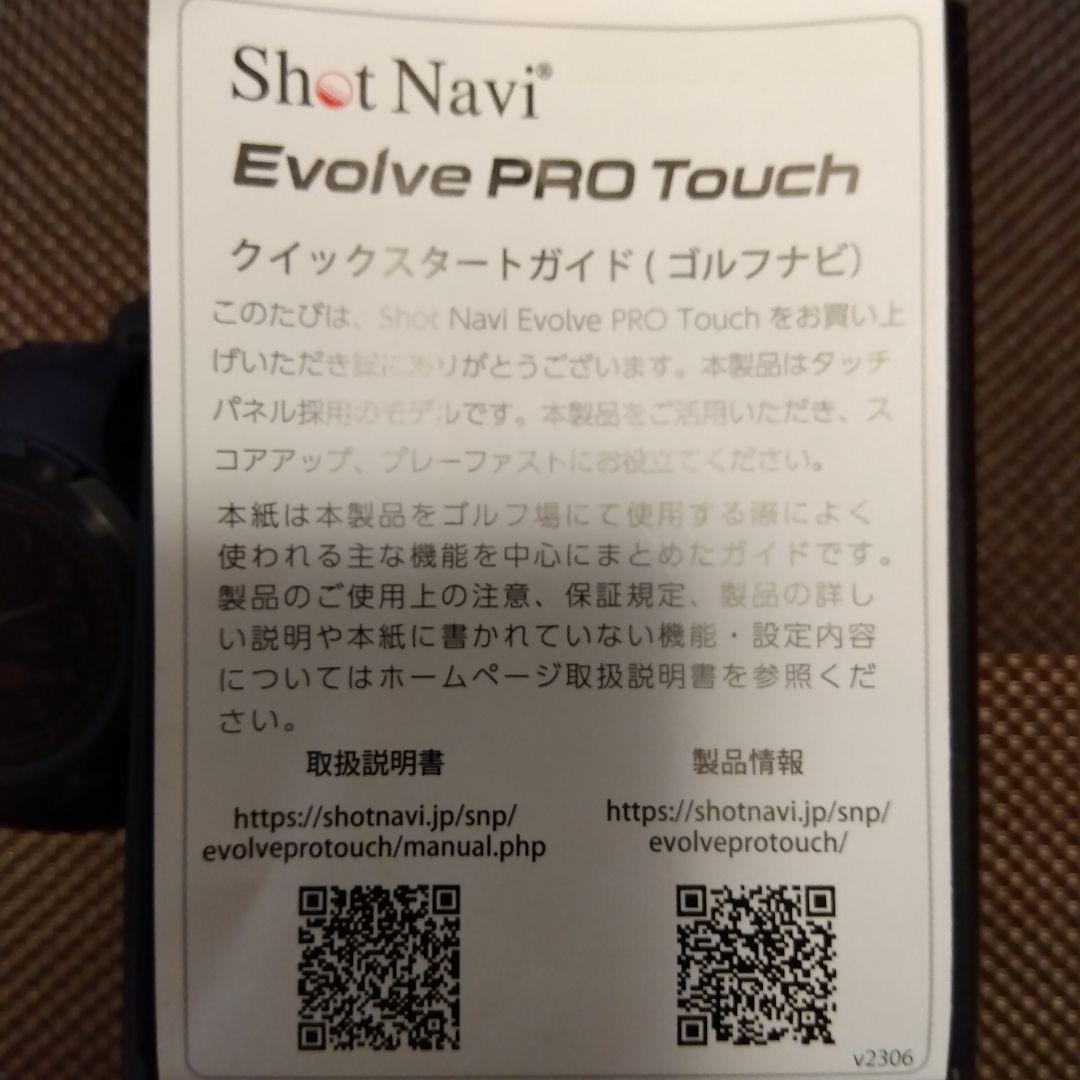 Shot Navi Evolve PRO Touch ブラック