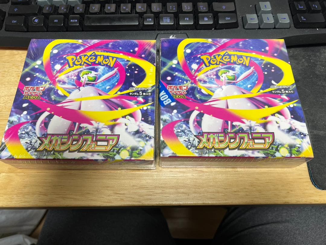 メガシンフォニア 2BOX シュリンク付き