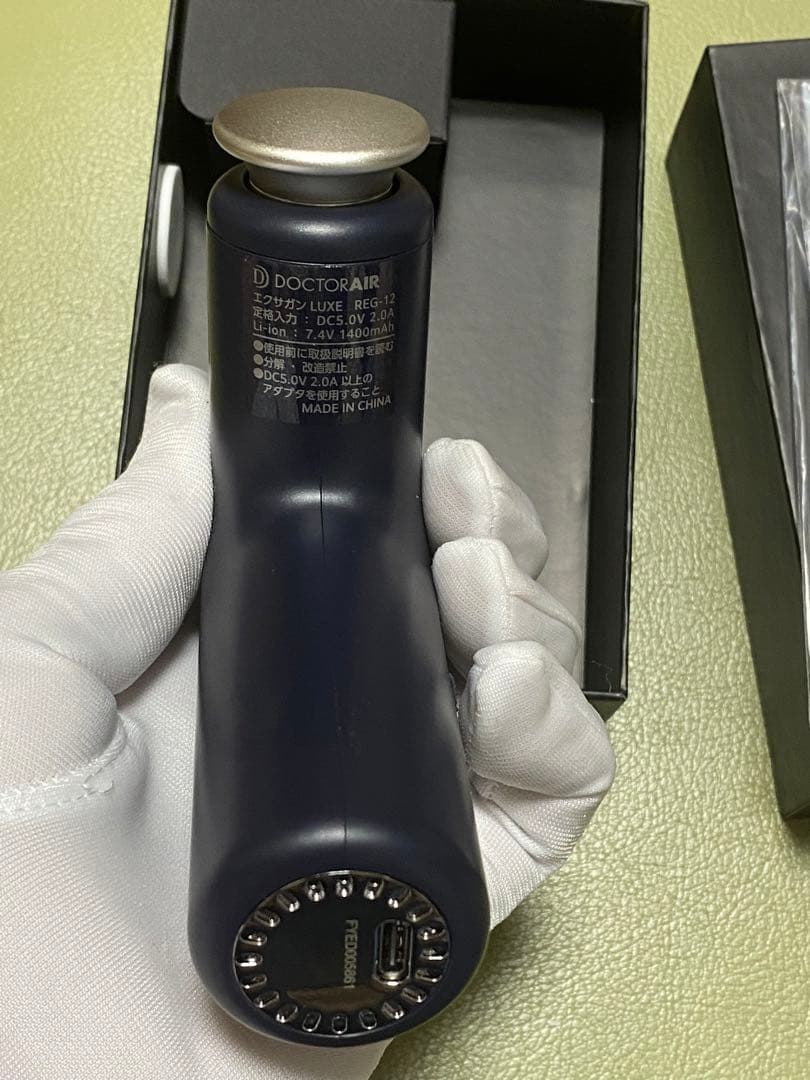 165 DOCTOR AIR エクサガンLUXE REG-12