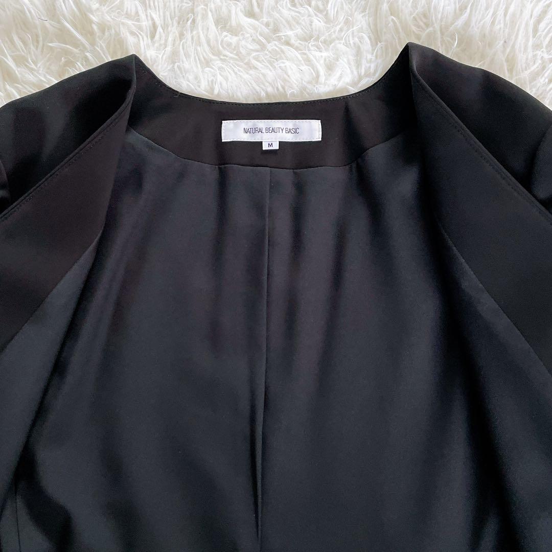 極美品✨【ナチュラルビューティーベーシック】ノーカラージャケット パンツ セット