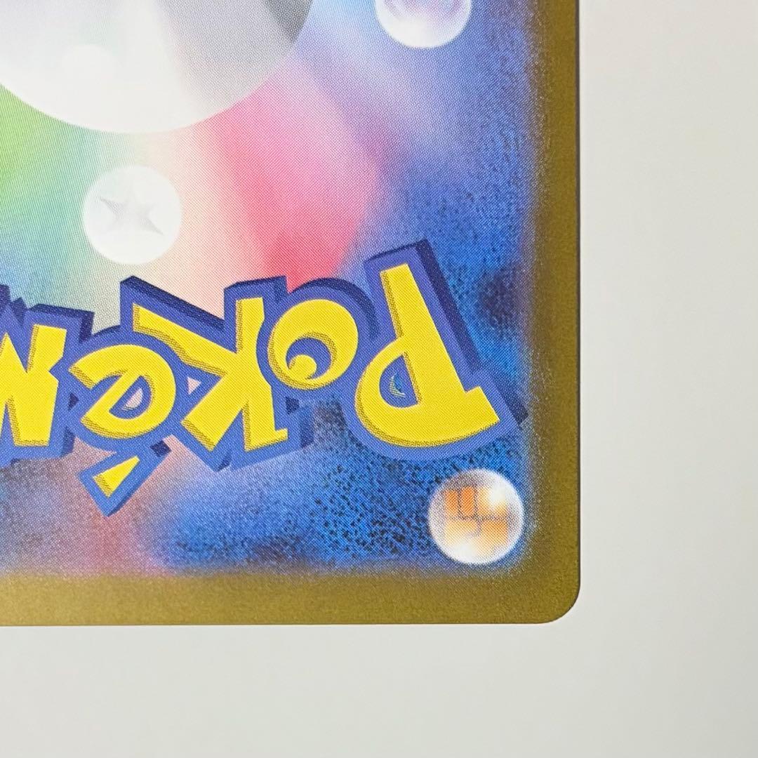 ポケモンカードゲーム リーリエの決心 SR メガブレイブ サポート