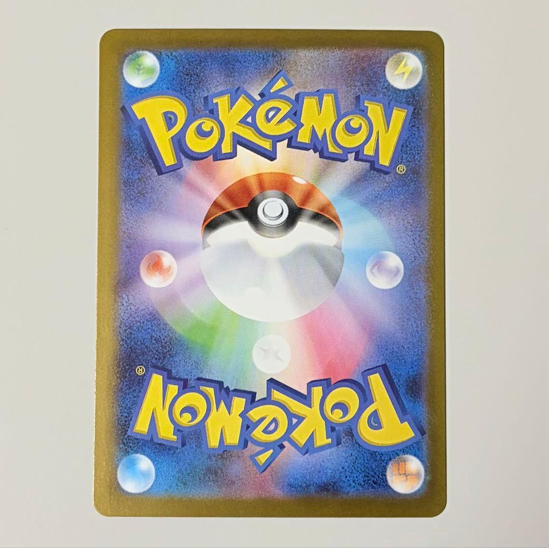 ポケモンカードゲーム リーリエの決心 SR メガブレイブ サポート