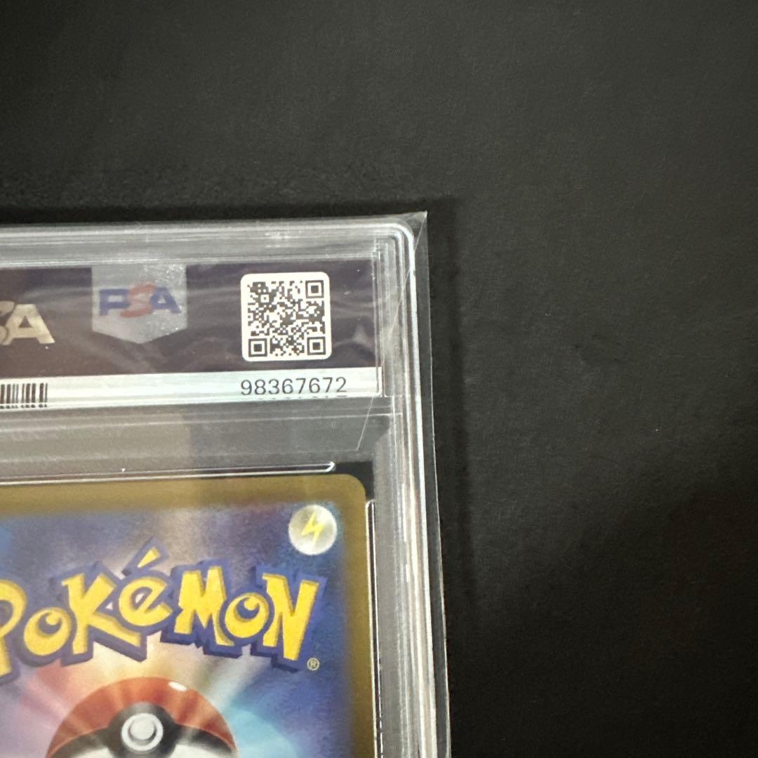 【psa10】アルセウスVSTAR UR S12a VSTARユニバース